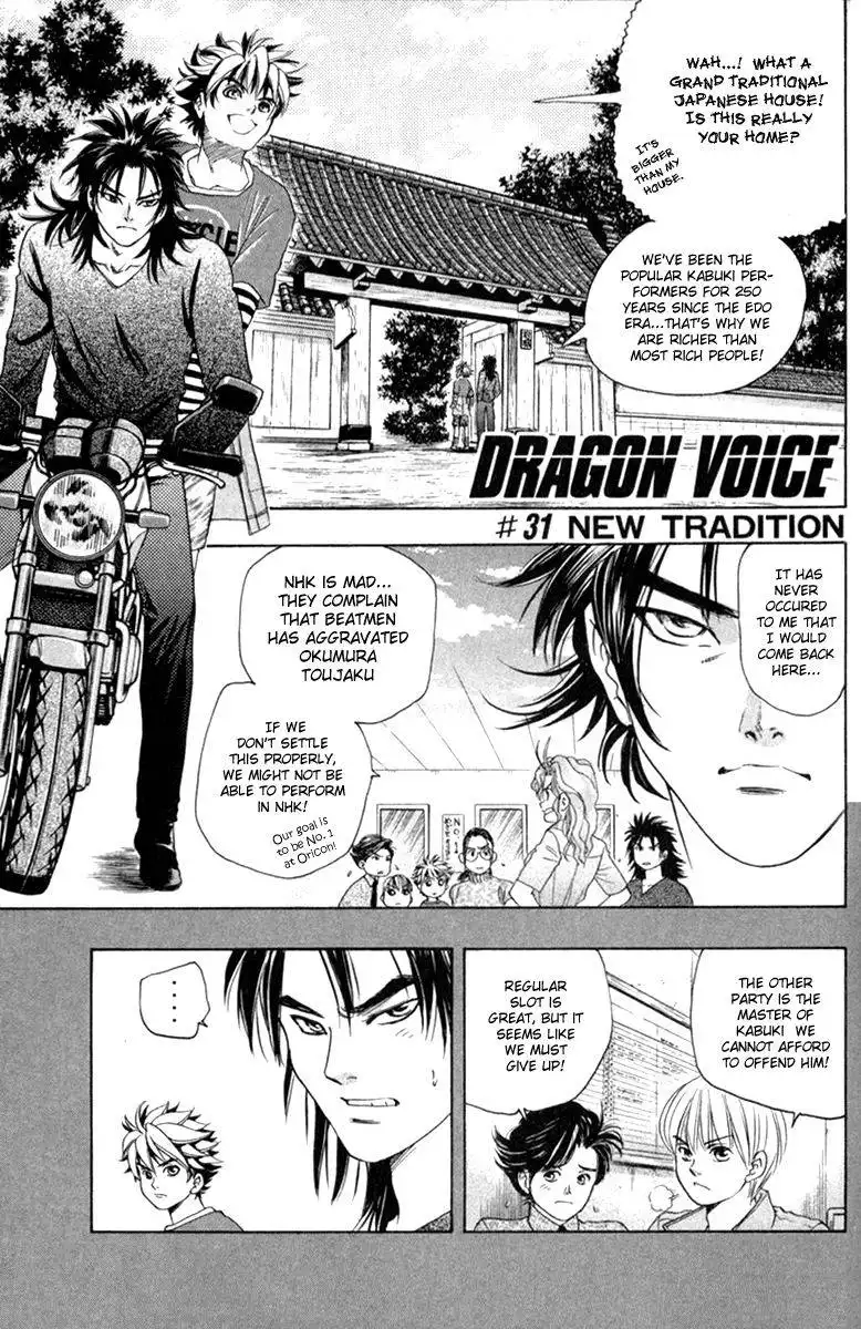 Dragon Voice Chapter 31 1